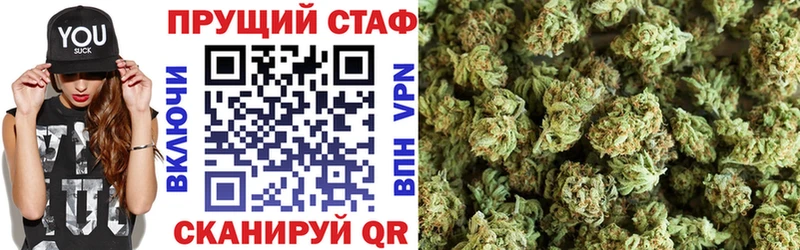 Купить наркоту Калининград Бошки Шишки Мефедрон КОКАИН Alpha PVP Гашиш