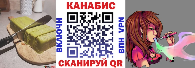 маркетплейс состав  Калининград  Cannafood конопля 
