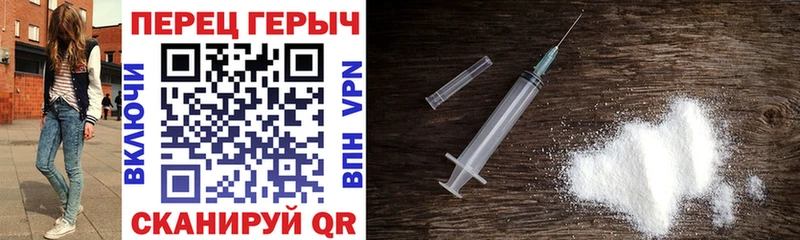 ГЕРОИН афганец  Калининград 