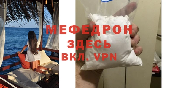 а пвп мука Бородино