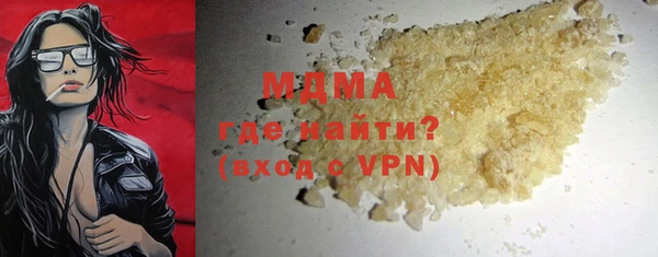 а пвп мука Бронницы