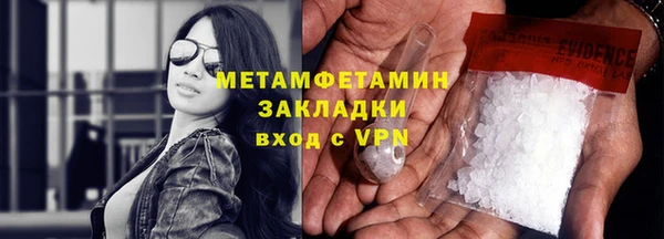мдма Богородицк