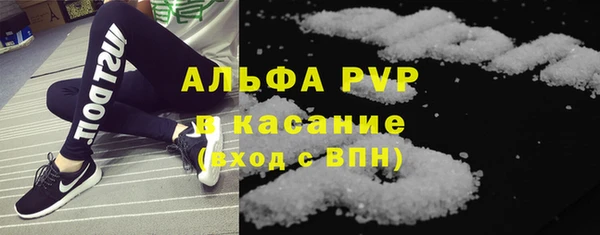 эйфоретик Снежногорск
