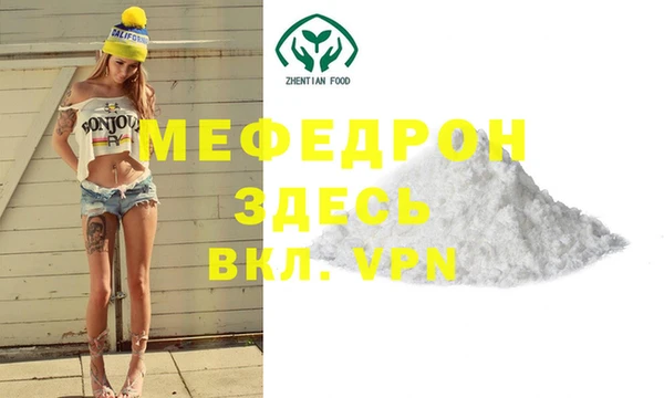 а пвп мука Бронницы