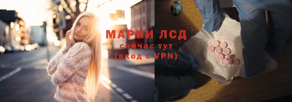 амфетамин Бугульма