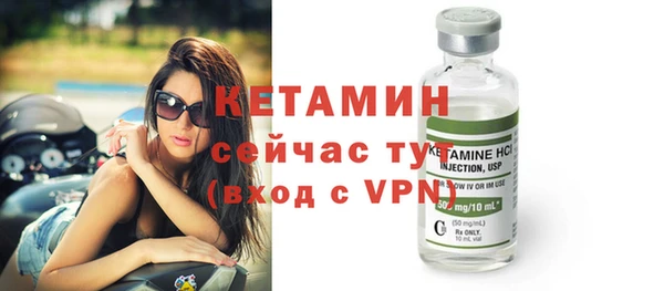 мдма Богородицк