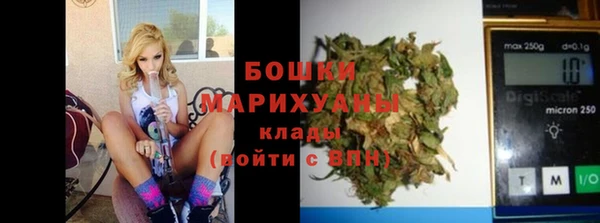 марихуана Богородск