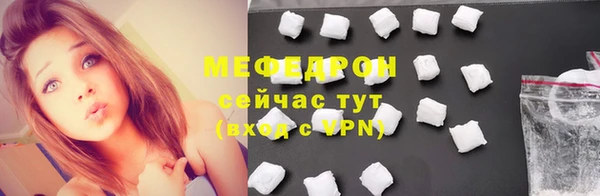 амфетамин Бугульма
