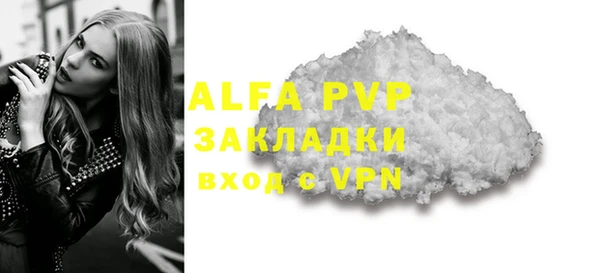 меф VHQ Богданович
