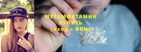 а пвп мука Бронницы