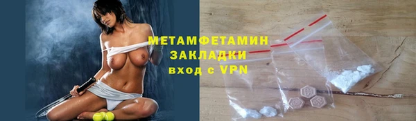 амфетамин Бугульма