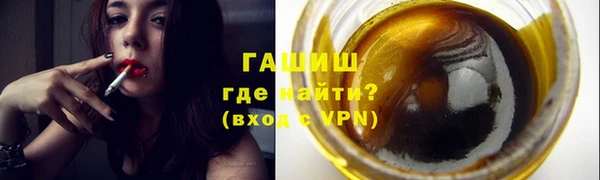 марихуана Богородск