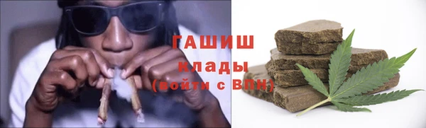 амфетамин Бугульма