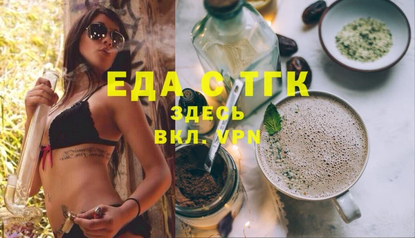 альфа пвп VHQ Снежинск