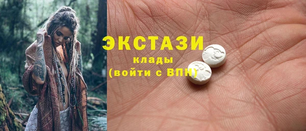 марихуана Богородск
