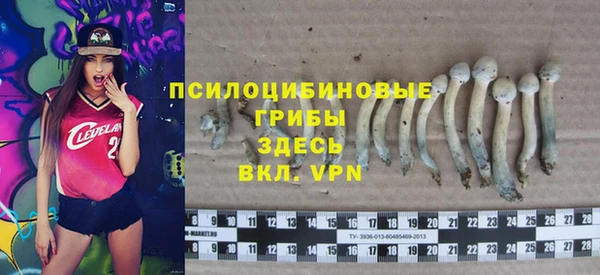 альфа пвп VHQ Снежинск