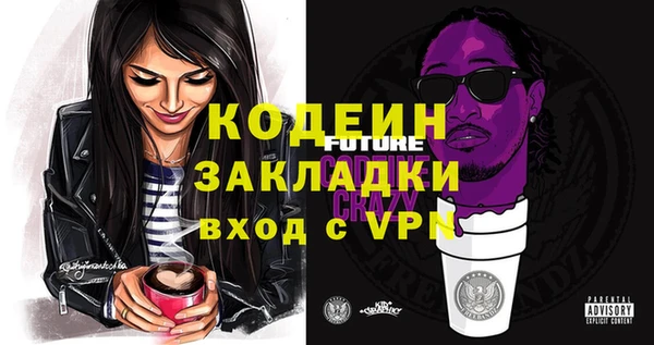 spice Слюдянка