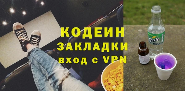мдма Богородицк