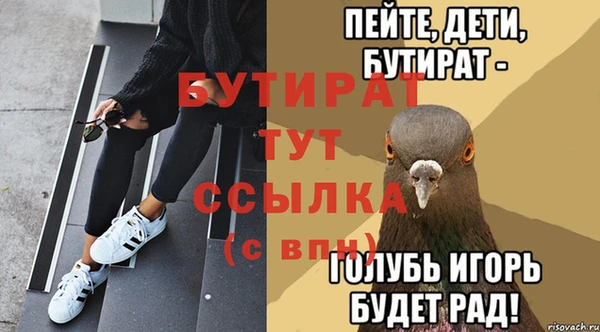 меф VHQ Богданович