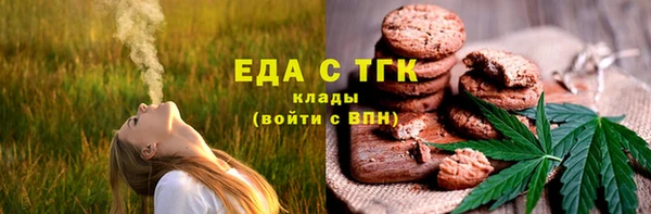 мдма Богородицк