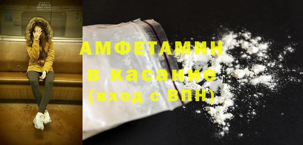 spice Слюдянка