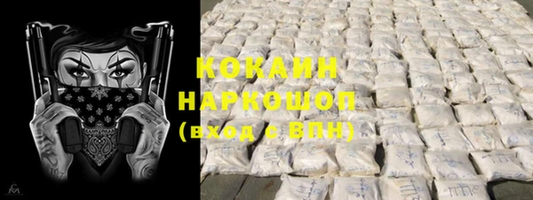 амфетамин Бугульма