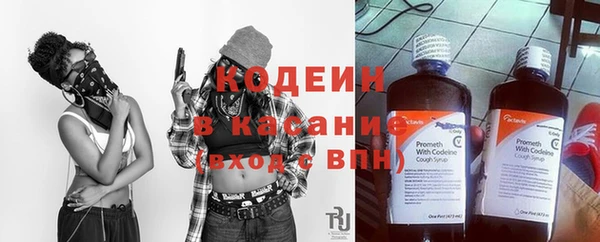эйфоретик Снежногорск
