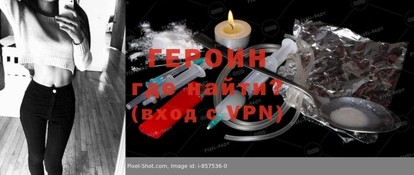 мдма Богородицк