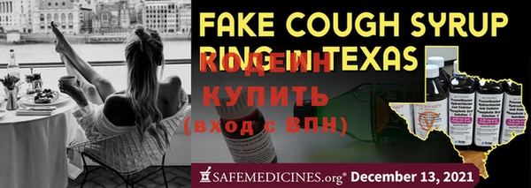 амфетамин Бугульма
