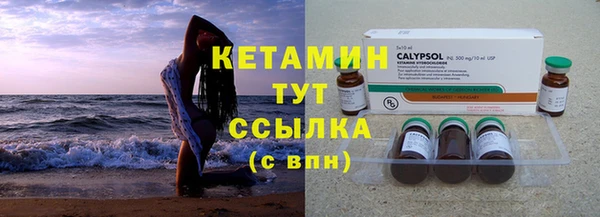 амфетамин Бугульма