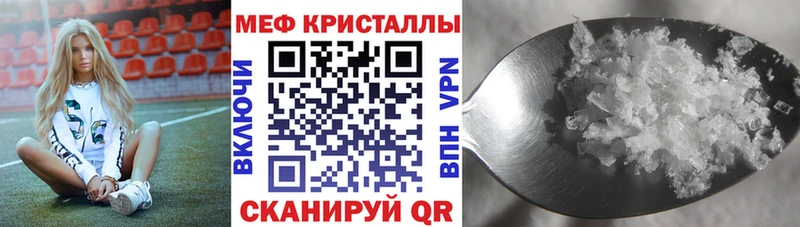 Мефедрон 4 MMC  Калининград 