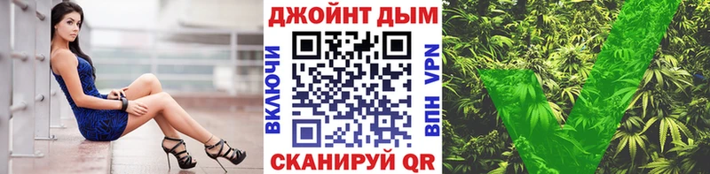 Марихуана SATIVA & INDICA  закладки  Калининград 
